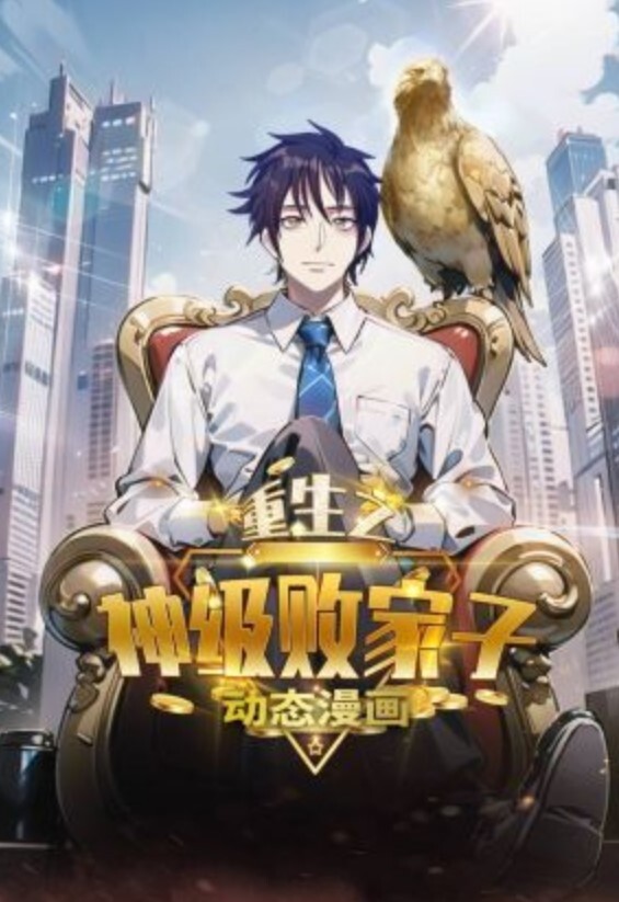 【赵一曼】MAD042 淫糜通奸欲 - Badnews