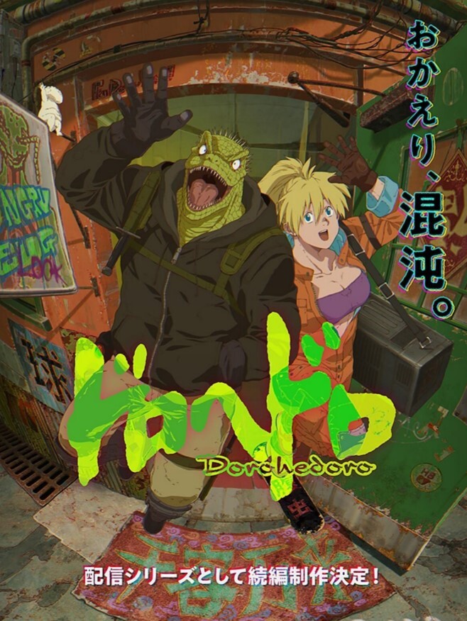 Anryms4c41光炼欧根AVP胡德 - Badnews