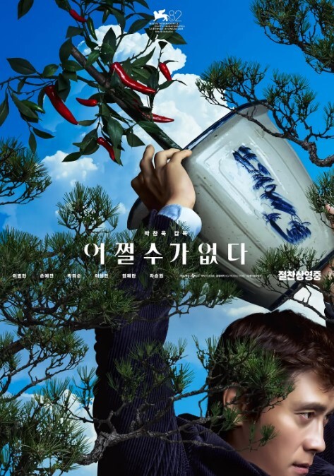 丰满的女同性恋被性玩具束缚和插入 - Badnews