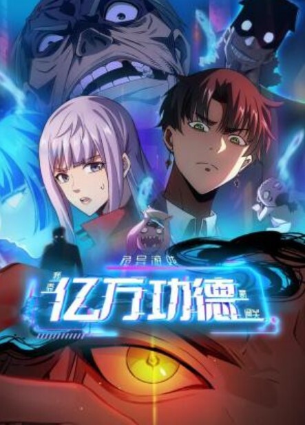 女仆教育 - Badnews