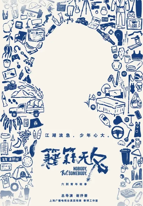 AI-范冰冰-被下属欺负 - Badnews