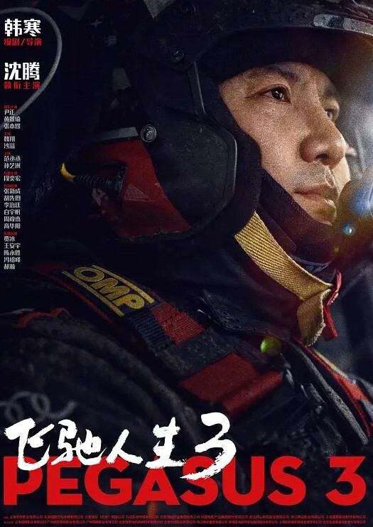瘦猴先生探花专约良家骚货吃饱喝足操逼扒掉内裤舔骚逼各种姿势轮番输出 - Badnews