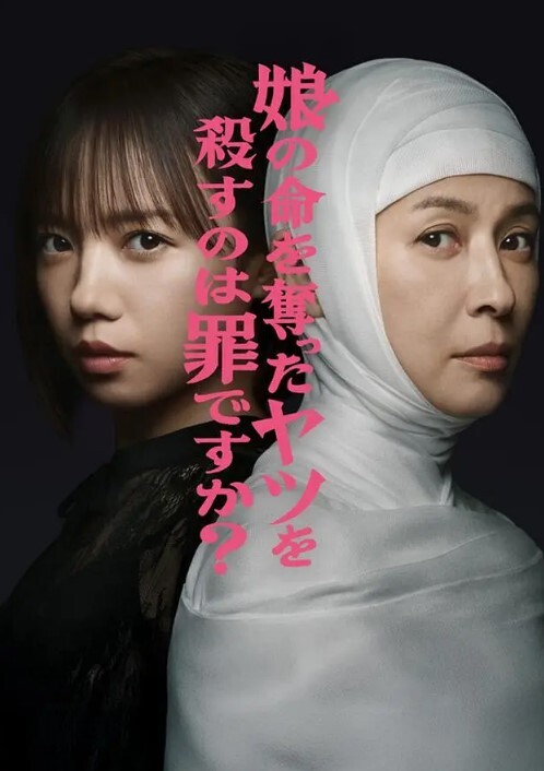 【蜜苏&宋雨川】MD0327_代夫向父献逼借款 狼父利诱蹂躏娇妻 - Badnews