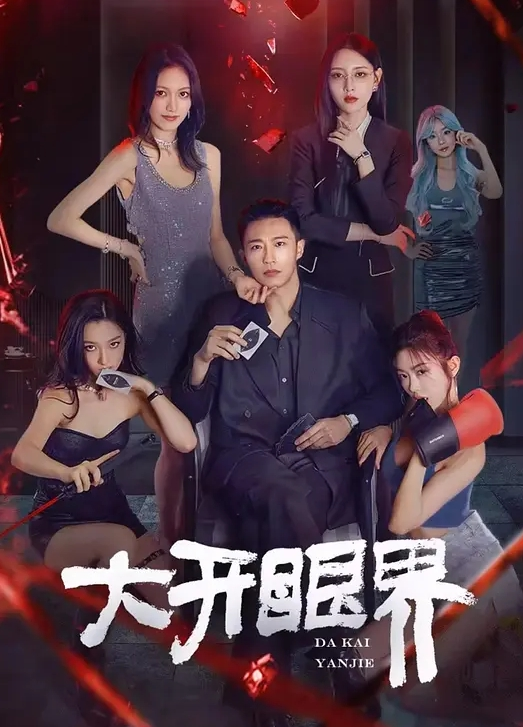 2023公职黑料合集火爆全网的警花张津瑜焦作郭朝辉云南段颖扬州戴璐全网封杀理性吃瓜 - Badnews