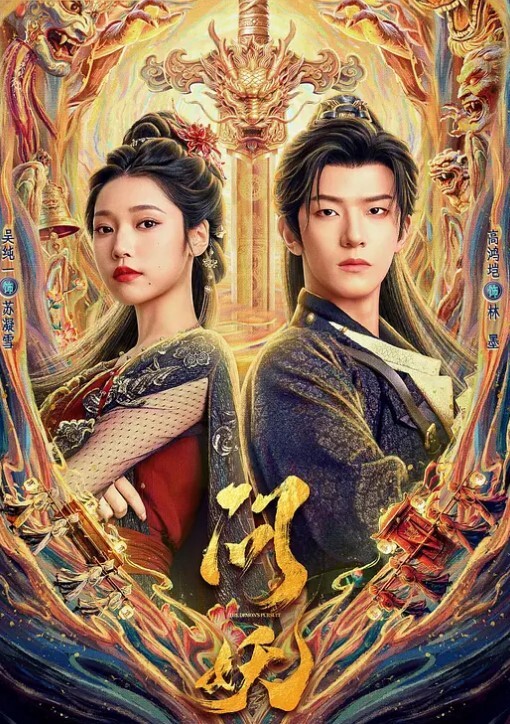 丝袜OL与房东的高潮游戏 - Badnews
