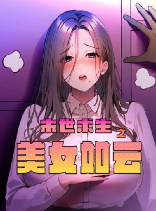 萝莉二次元浵卡COS桐生桔梗巨乳白虎足交棉袜撸管口交干炮一条龙 - Badnews