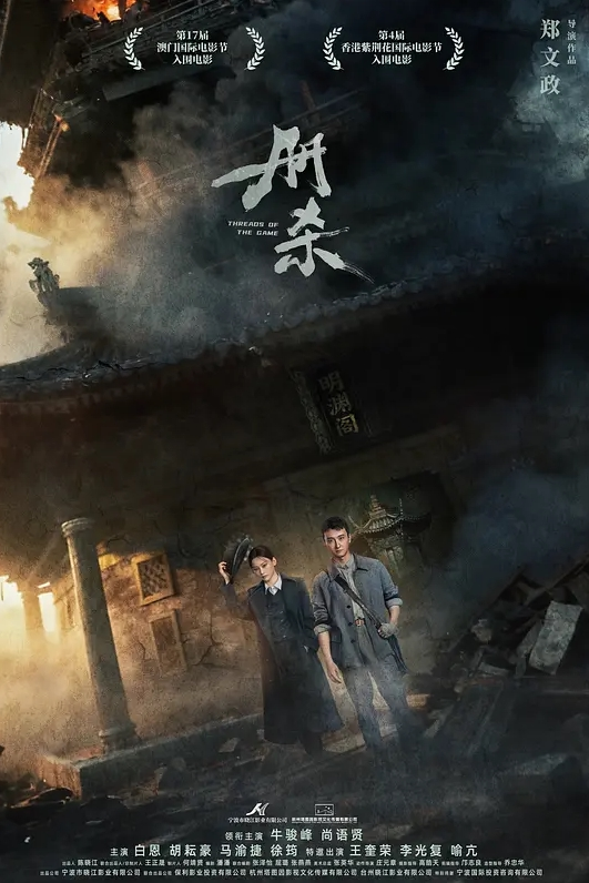 爱丽丝香港毕业生的成人礼极限高潮 - Badnews