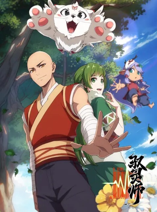 魔界大师英格丽德episode04悲惨的结局中文字幕 - Badnews