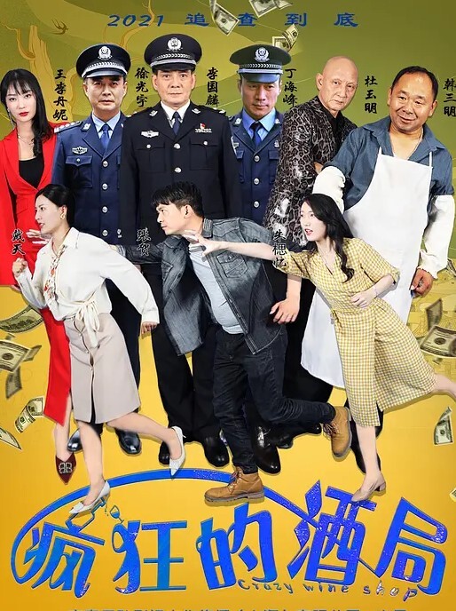 女警逮了个嫌犯帶回去前先檢查檢查 - Badnews