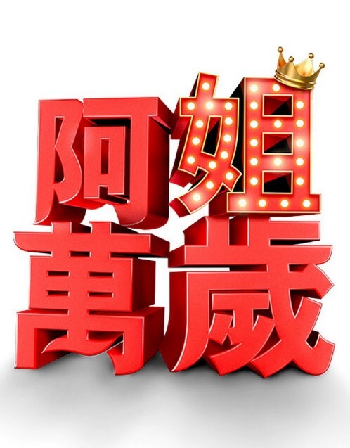 肉新娘高柳家的人第2部蒸肉盛开中文字幕 - Badnews